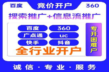 行业对比：不同行业的信息流推广策略对比分析